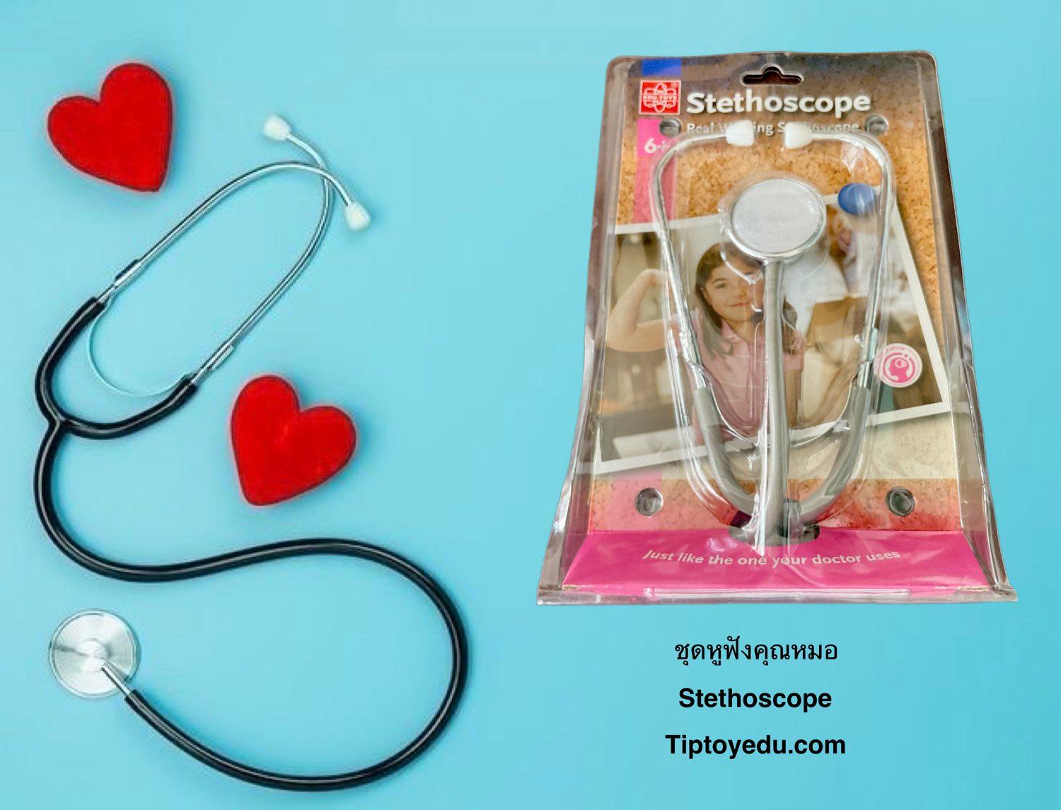 ชุดหูฟังคุณหมอ Stethoscope